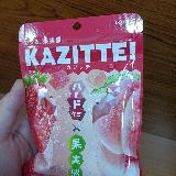 弾力さとジューシーさに惹かれた！