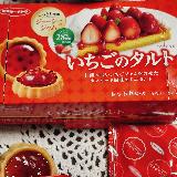硬めのクッキーのような食感