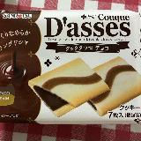 サクッと軽い食感！なめらかチョコが美味しいラングドシャ