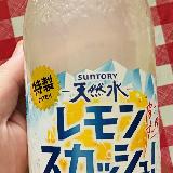 スッキリ爽やかなレモン風味！飲みやすいけど刺激は少し控えめ