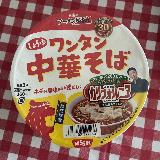 鰹だしとネギの風味が最高！手軽に楽しめる名店監修のワンタン麺