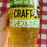 期待外れで残念&hellip;。人工的な風味で個人的には美味しくなかった