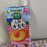 栄養満点です