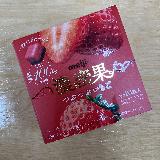 濃厚な果実感
