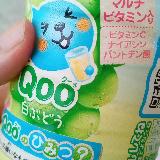 マルチビタミン入り！