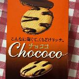 昔から大好きな薄焼きクッキー！美味しいけど少し割高かも