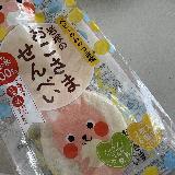 安心材料でつくったおせんべい