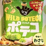 食べやすい