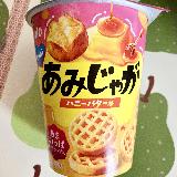 美味しい
