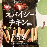 食べやすい