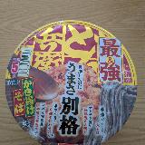 かき揚げが本格的！