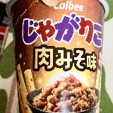 辛い