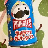 美味しい