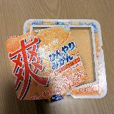 さっぱりとした味わい！