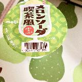 食べやすい
