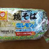 レモンがしっかりしています