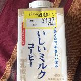 もう少しコクが欲しい