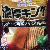 ガッツリと濃厚