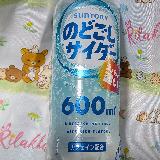 やっぱり甘い