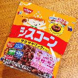 リングはボリュームがある