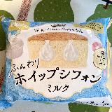 美味しい