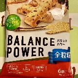 美味しい