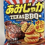 よい