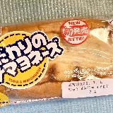 美味しい