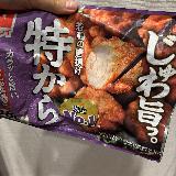 ジューシー