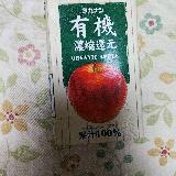 りんごそのものです