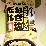 食べやすい