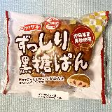 美味しい