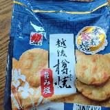 嚙み応えがある