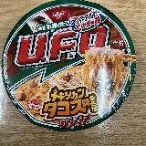 サルサソースの味わい