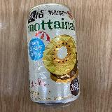 爽やかなキウイの甘み