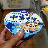 出汁がおいしい