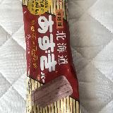 唯一無二