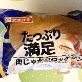 食べやすい