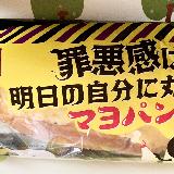 食べやすい
