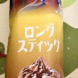 美味しい