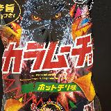懐かしい