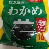 ちょっとしょっぱい