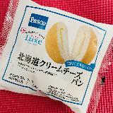 クリームチーズがそのまま入っているような濃厚クリーム
