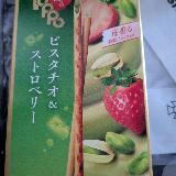 ストロベリー風味です