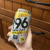 酸っぱくない