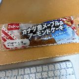 かなりしっとりで甘味も旨味も強くていい感じです
