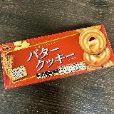 気に入りました