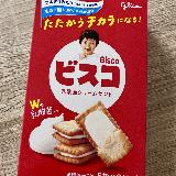 安定の美味しさ