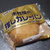油っぽくないさらりとした生地