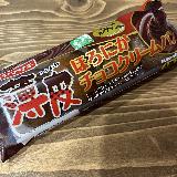 甘すぎず美味しい！